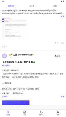 UniFans����Ȧ��ͼ1