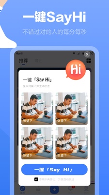 ����app�ֻ����ͼ3
