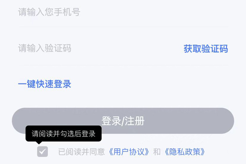 ����app��ôע��