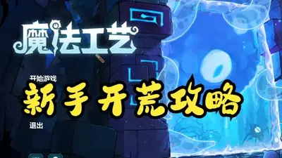 ħ���������ν�ͼ4