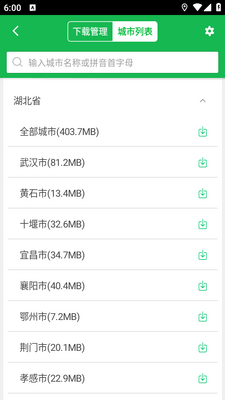 �����µ������ذ氲װ����ͼ3
