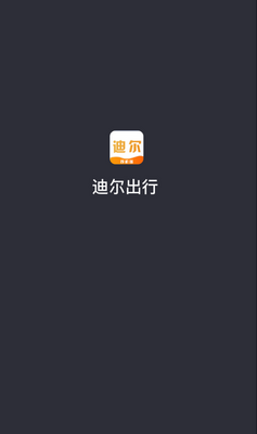 �����϶������˽ӵ�������ͼ0