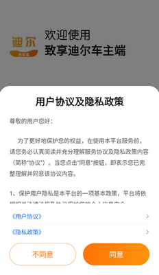 �����϶������˽ӵ�������ͼ2