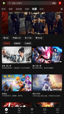58影视免费追剧截图0