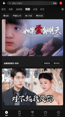 58影视免费追剧截图1
