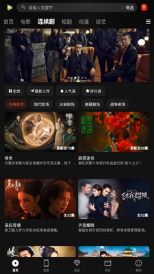 58影视免费追剧截图2