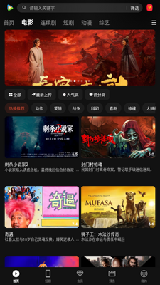 58影视免费追剧截图3
