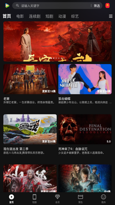 58影视免费追剧截图4