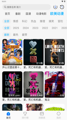 ��������app�ٷ����ͼ0