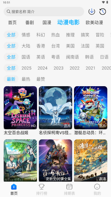 ��������app�ٷ����ͼ2