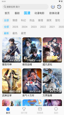��������app�ٷ����ͼ1