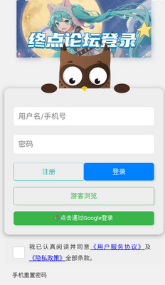 �յ���̳������ͼ0