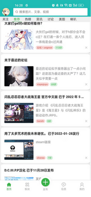 �յ���̳������ͼ1