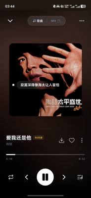 ɽè����app(LynxMusic)��ͼ2