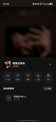 ɽè����app(LynxMusic)��ͼ1