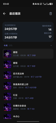 ɽè����app(LynxMusic)��ͼ4