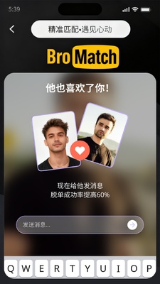 BroMatch�ٷ������ͼ0