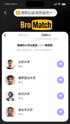 BroMatch�ٷ������ͼ3