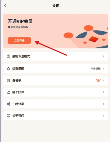 专注面馆免费版图片8