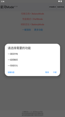 �Ǻ�Mode�ֻ�����������ͼ1