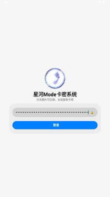 �Ǻ�Mode�ֻ�����������ͼ2