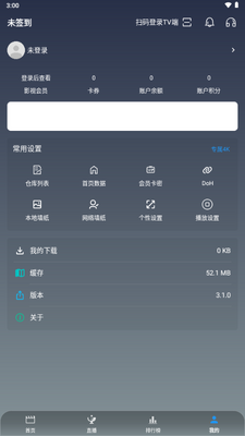 火焰影剧截图2