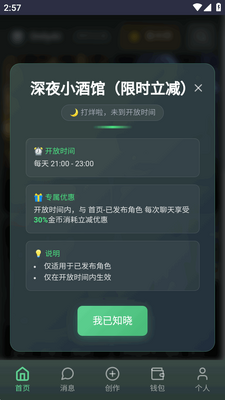 OnlyAIŷ��AI��ͼ2
