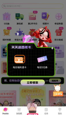 ���泱��ä��������ͼ1