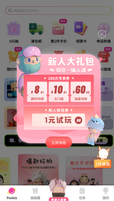 ���泱��ä��������ͼ3