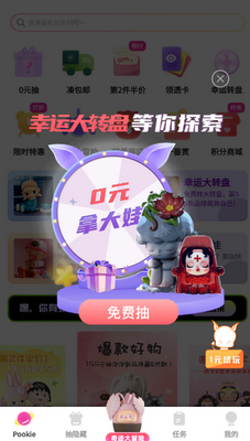 ���泱��ä��������ͼ2