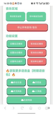 ʥ����������app��ͼ0