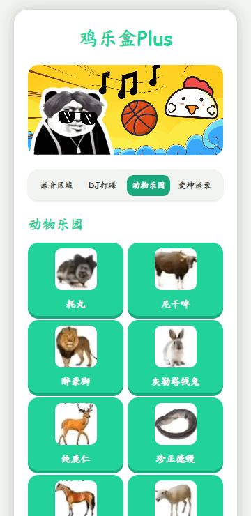 ���ֺ�plusƻ�����ͼ0