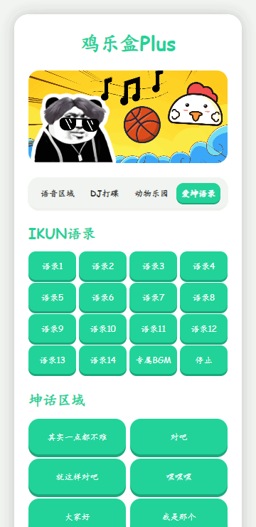 ���ֺ�plusƻ�����ͼ2