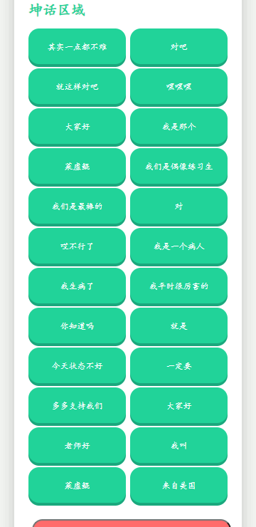 ���ֺ�plusƻ�����ͼ1