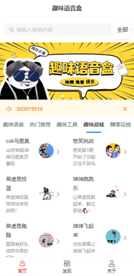 Ȥζ������4.0�ٷ������ͼ0