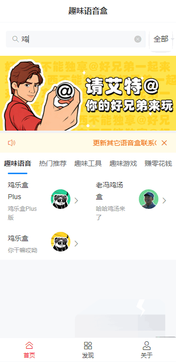 Ȥζ������4.0�ٷ������ͼ2