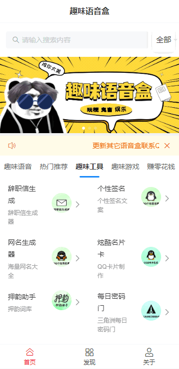 Ȥζ������4.0�ٷ������ͼ1