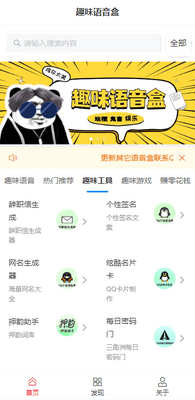 Ȥζ������4.0�ٷ������ͼ1