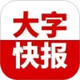 ���ֿ챨app�ֻ���3.0.4���°�