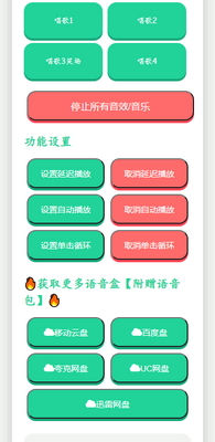 С����������app���°��ͼ1