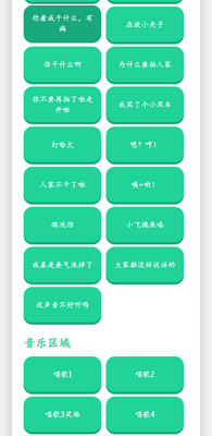 С����������app���°��ͼ2