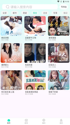 �����̾�app��ͼ2