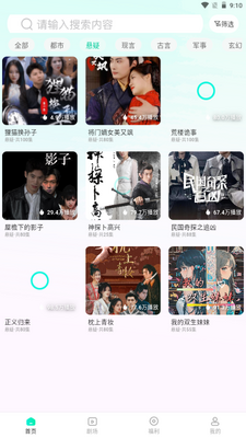 �����̾�app��ͼ1