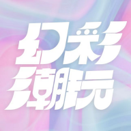 �òʳ���v2.0.4 �ٷ���