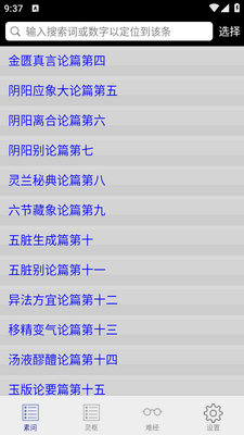 �ھ�����app�ٷ����ͼ1