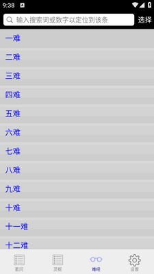�ھ�����app�ٷ����ͼ0