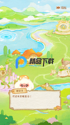 ů�ǹ����μ�app�ֻ����ͼ4