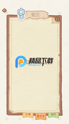 ů�ǹ����μ�app�ֻ����ͼ0