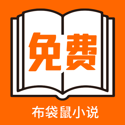 ������С˵����Ķ���v1.0.8 �ٷ���