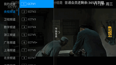 ���Ա�TV���ͼ2
